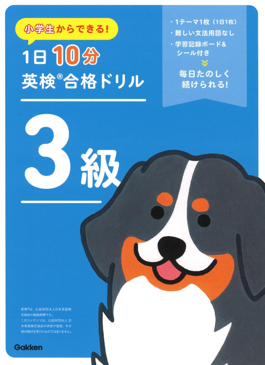 国立小合格ドリル 過去問題集 セット 国立小合格ドリル | わかぎり21ショップ