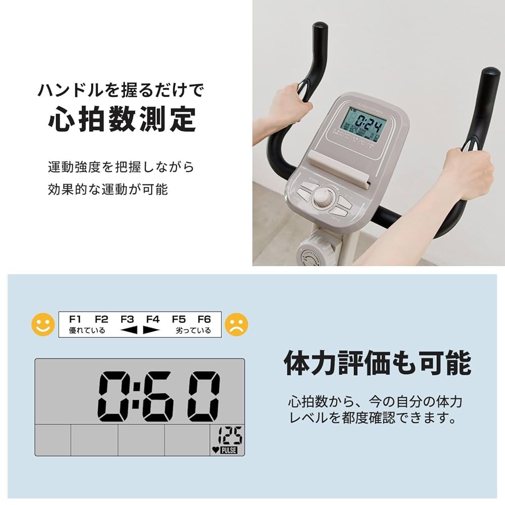 確認用追加掲載☆アロンサイス★足付組超大皿（４５ｃｍ） 楽天市場】1年保証 フィットネスバイク 心拍数メーター付き