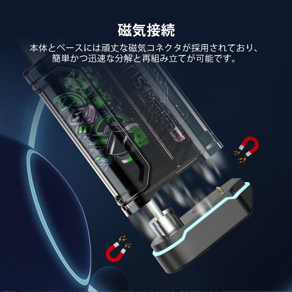 Amazon | 電子タバコ Airis Mystica Max CBD本体 エアリステック 