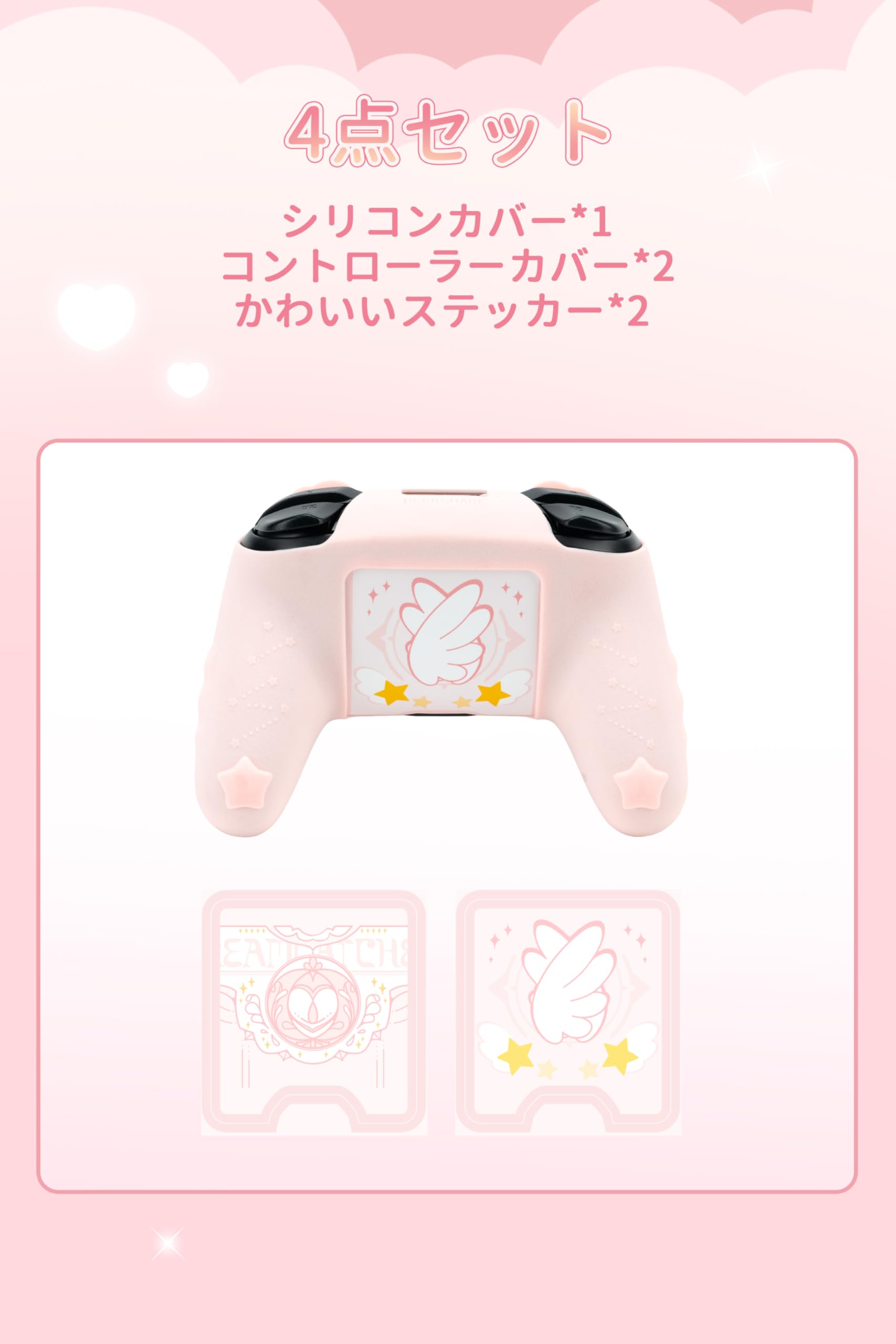 Amazon.co.jp: GeekShare NS Proコントローラーカバー シリコン