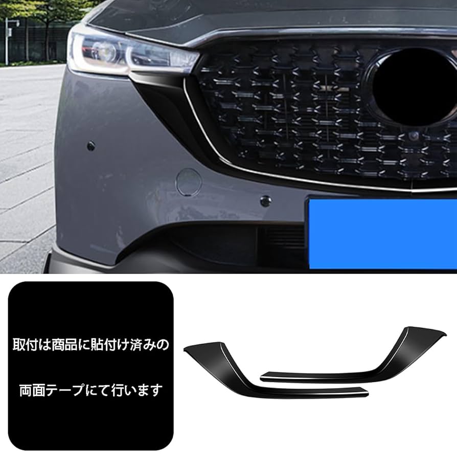 Mazda 純正部品 グリル モールダー セット Mazda 純正部品 グリル モールダー セット 楽天市場】マツダ