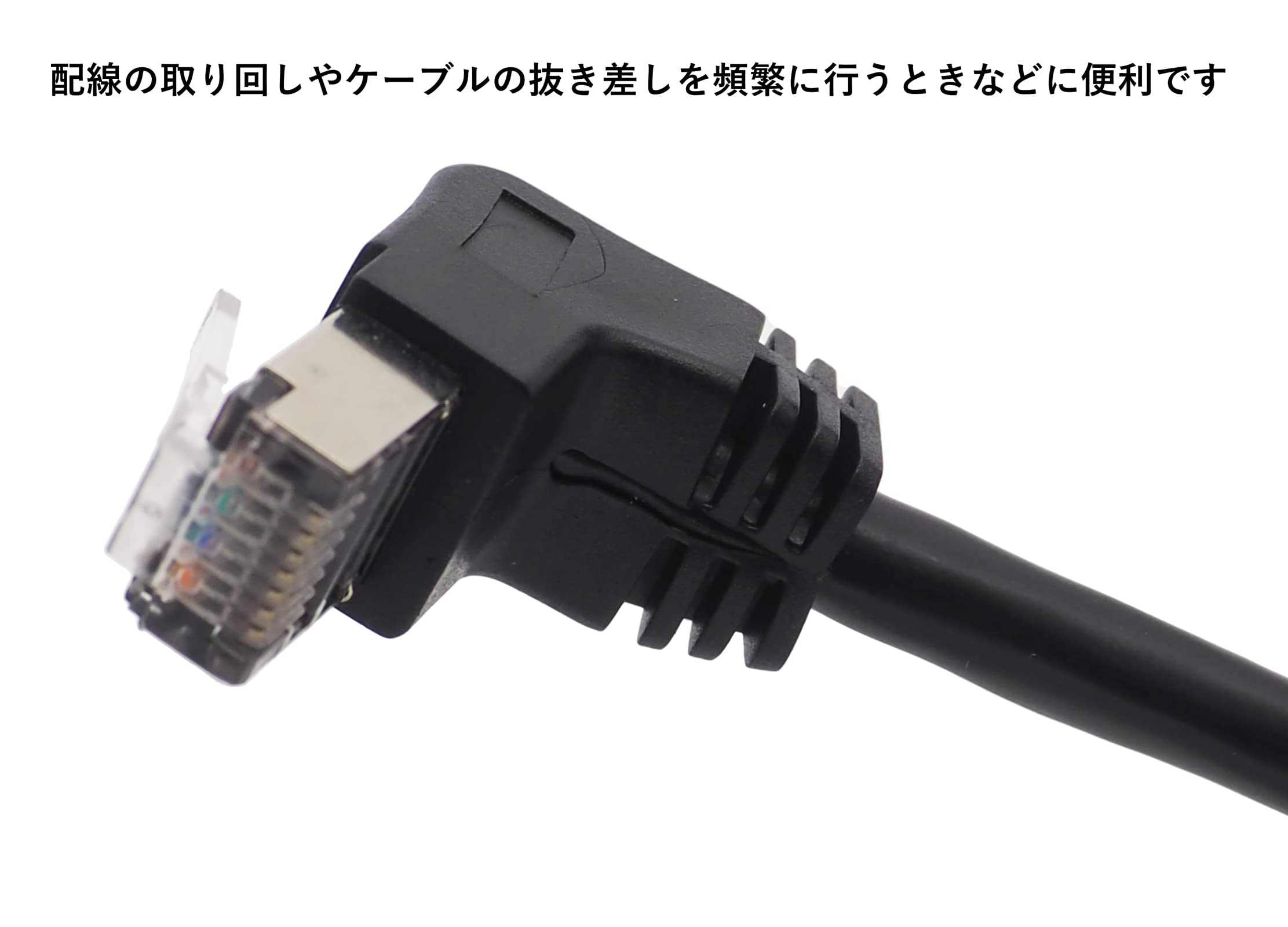 LANケーブル RJ45 コネクタ 黒 Amazon.co.jp: FUJIMORI LAN コネクタ L字 L字型 直角 90度 RJ45