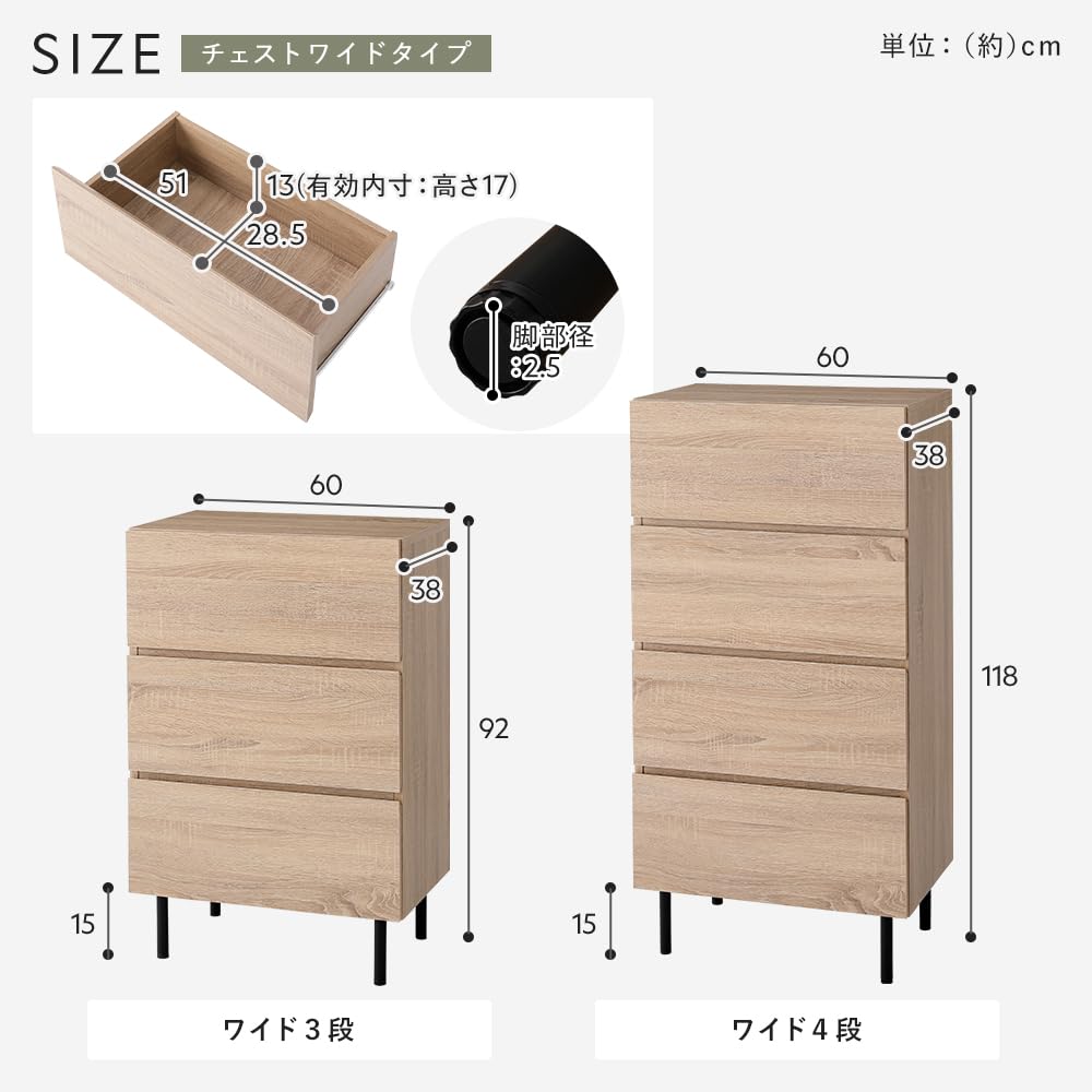 Amazon｜RASIK チェスト タンス 収納 ワイド4段 幅約60cm ブラック