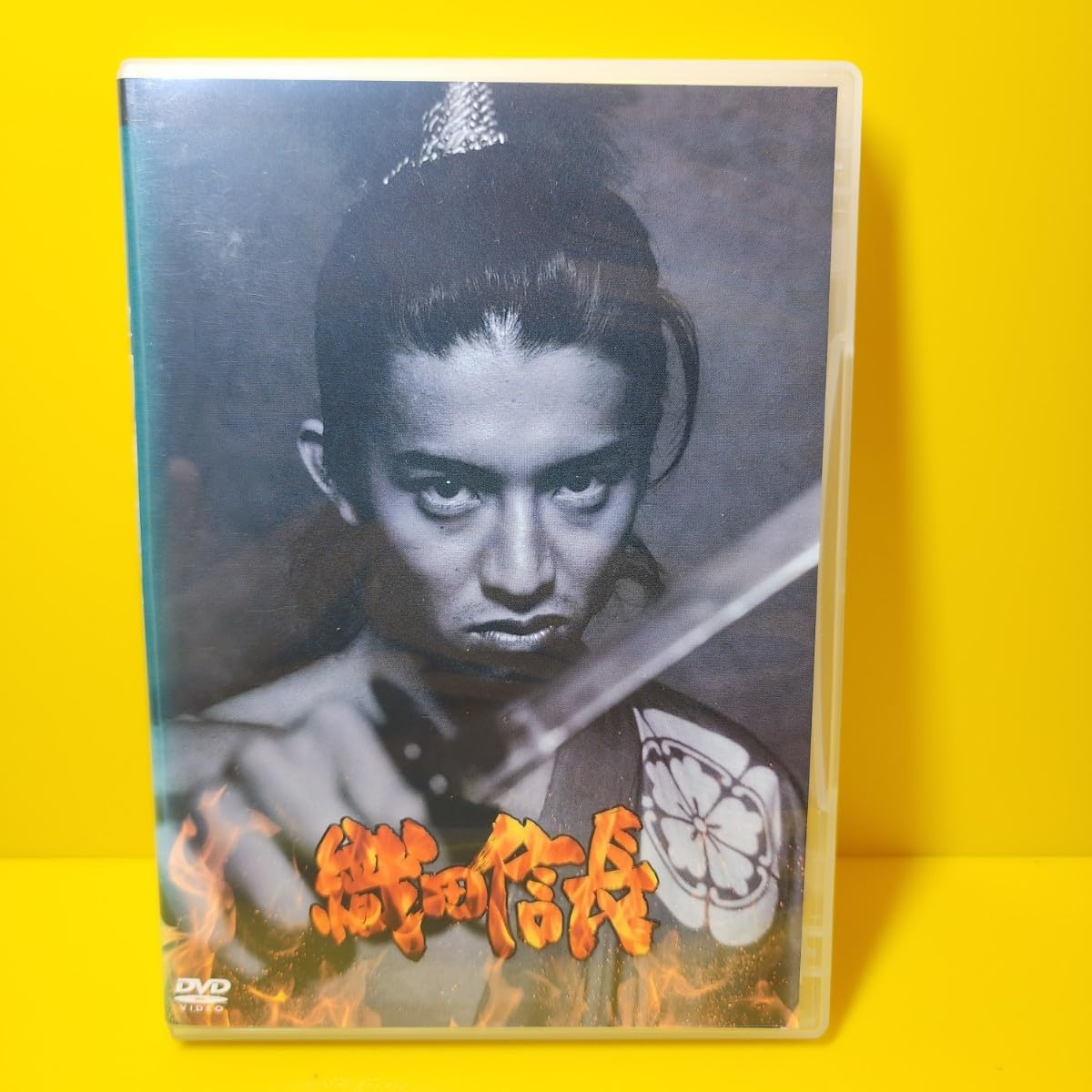 Amazon.co.jp: 「織田信長」DVD木村拓哉/筒井道隆/井上由美子