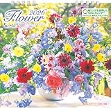 永順フラワーカレンダー 2026（月めくり／壁掛け）紙リング・花 ([カレンダー])
