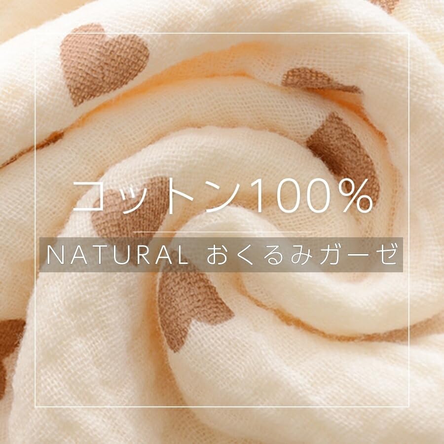 Amazon.co.jp: ハート柄 おくるみ ガーゼケット ベビーブランケット