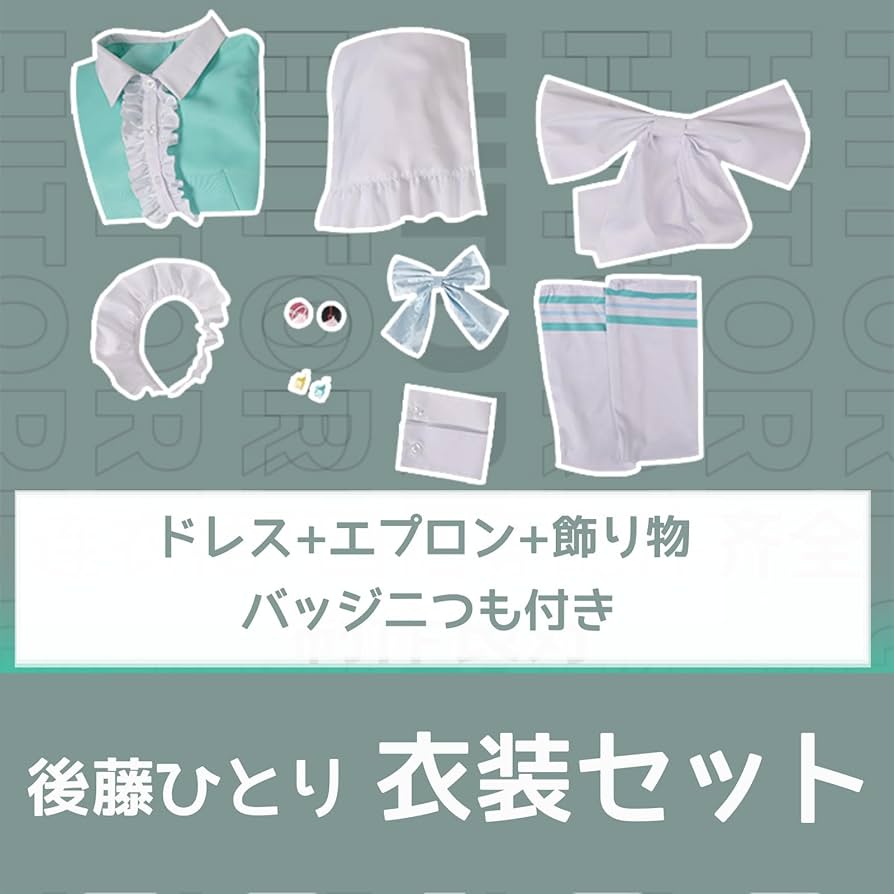 オーダーメイドの服 確認用 Amazon | ZXR-cosコスプレ衣装会長はメイド様！ウェイトレス