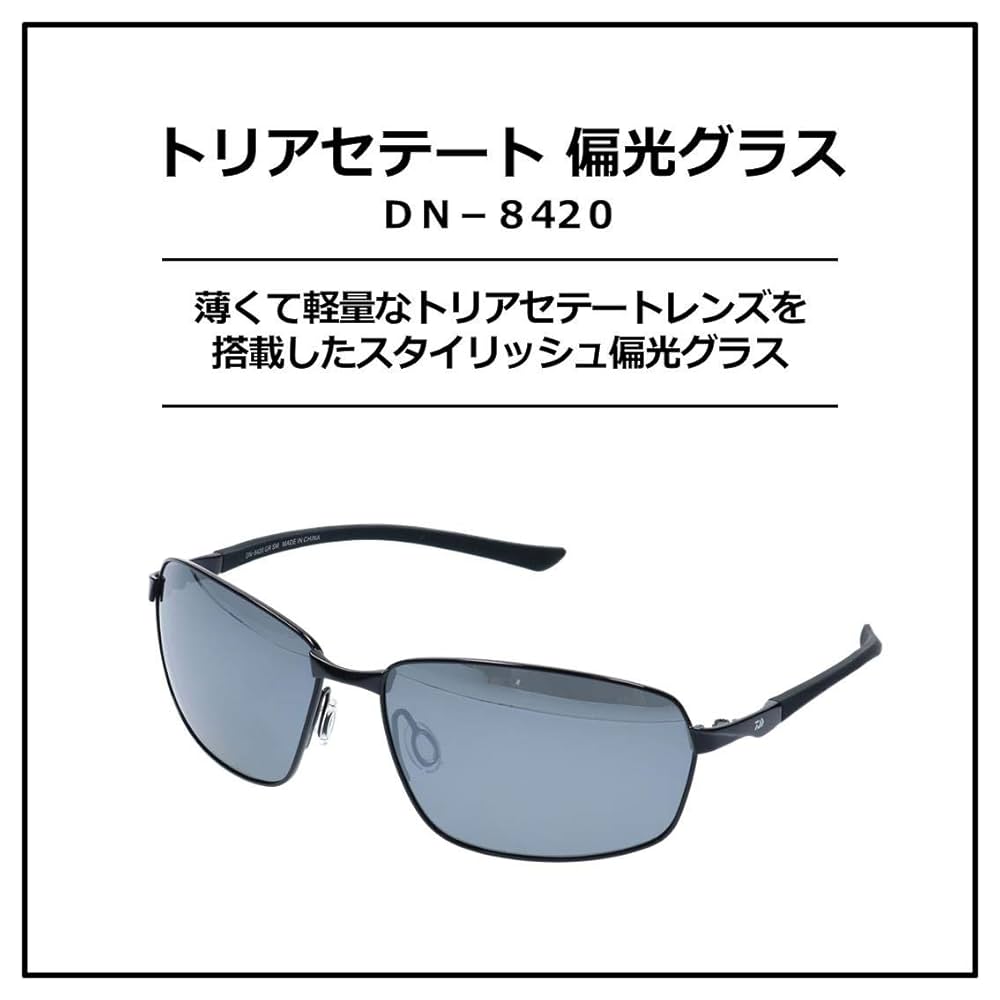 Amazon | ダイワ(DAIWA) 偏光グラス トリアセテート偏光グラス