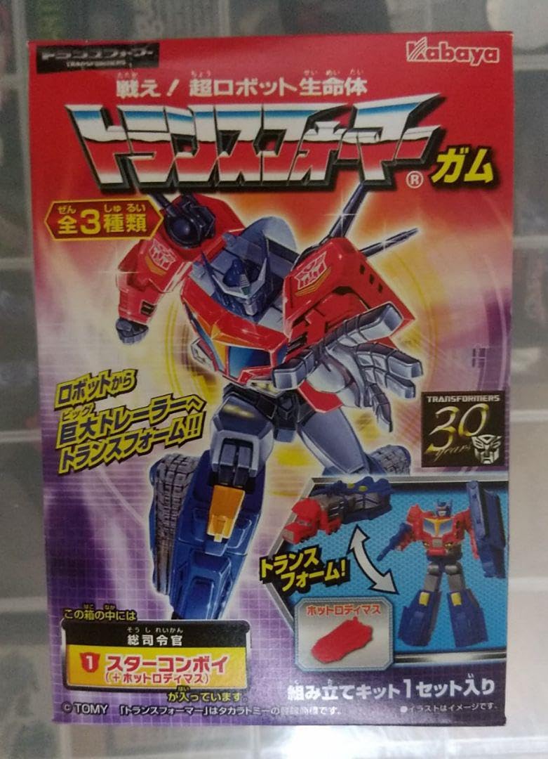 Amazon.co.jp: 絶版トランスフォーマーガム・スターコンボイ 三段変形  