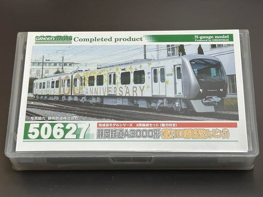 Amazon.co.jp: グリーンマックス 50627 静岡鉄道A3000形 100周年