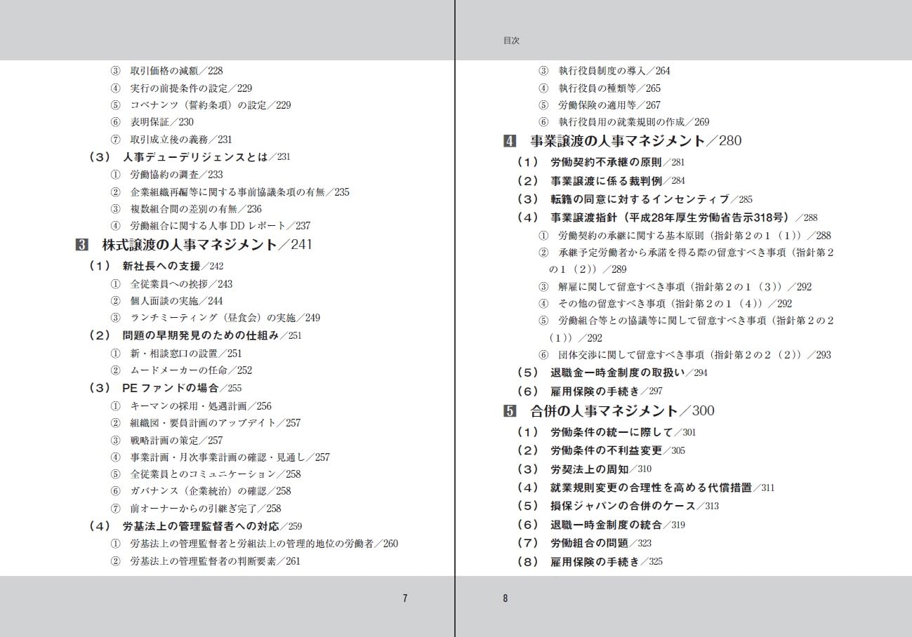 Amazon.co.jp: 野中 健次: 本、バイオグラフィー、最新アップデート