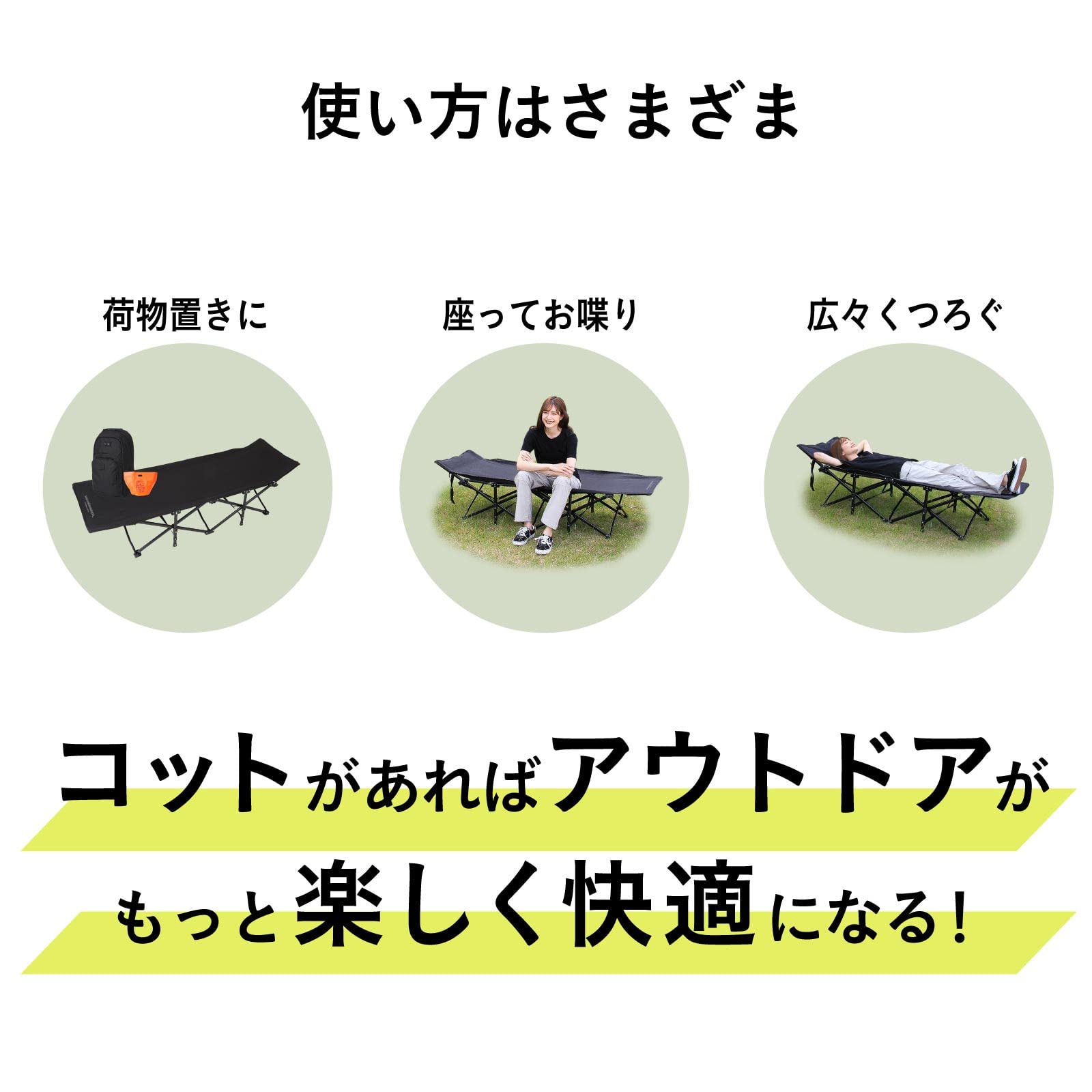 Amazon | namelessage(ネームレスエイジ) アウトドア コット 簡易