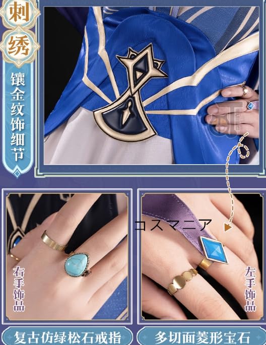ガイア・アルベリヒ纏め売り Amazon.co.jp: 原神 げんしん ガイア・アルベリヒ 3.8新衣装