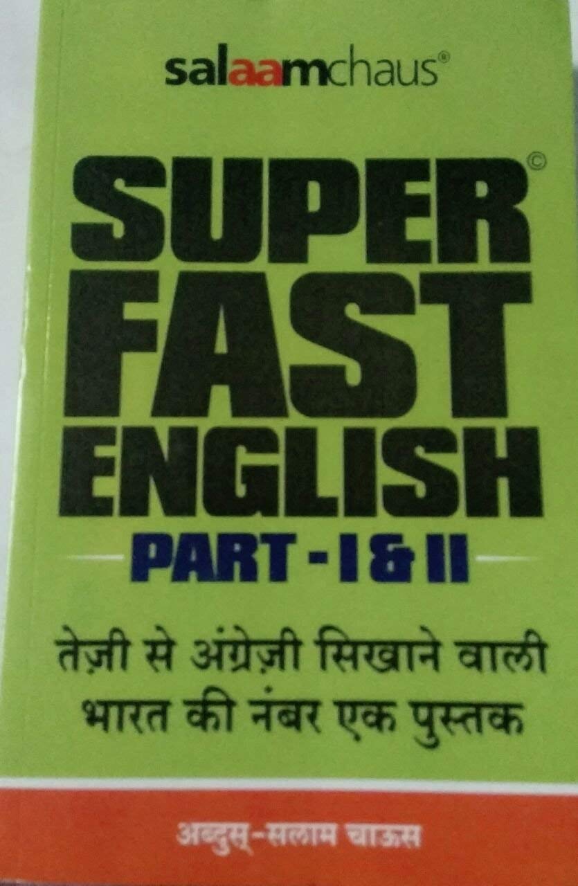 Salaamchaus Super Fast English