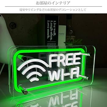 オリジナル　ネオンサイン Wi-Fi INTERNET ガラスネオン管 存在感抜 LEDネオンサイン ネオン管風 GAMEOVER インテリア ライト LED