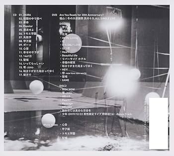 福山雅治 CD AKIRA 初回盤 Amazon.co.jp: AKIRA (初回限定LIVE