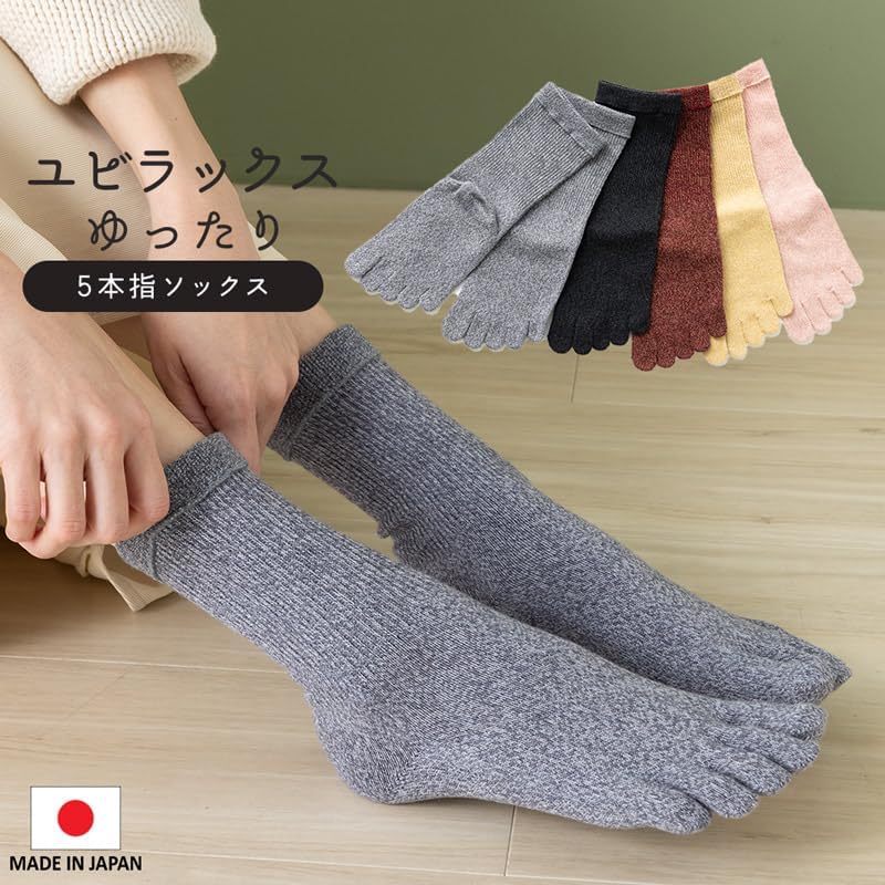 Amazon.co.jp: [ラサンテ] 5本指ソックス クルー 【30633】 22-24cm