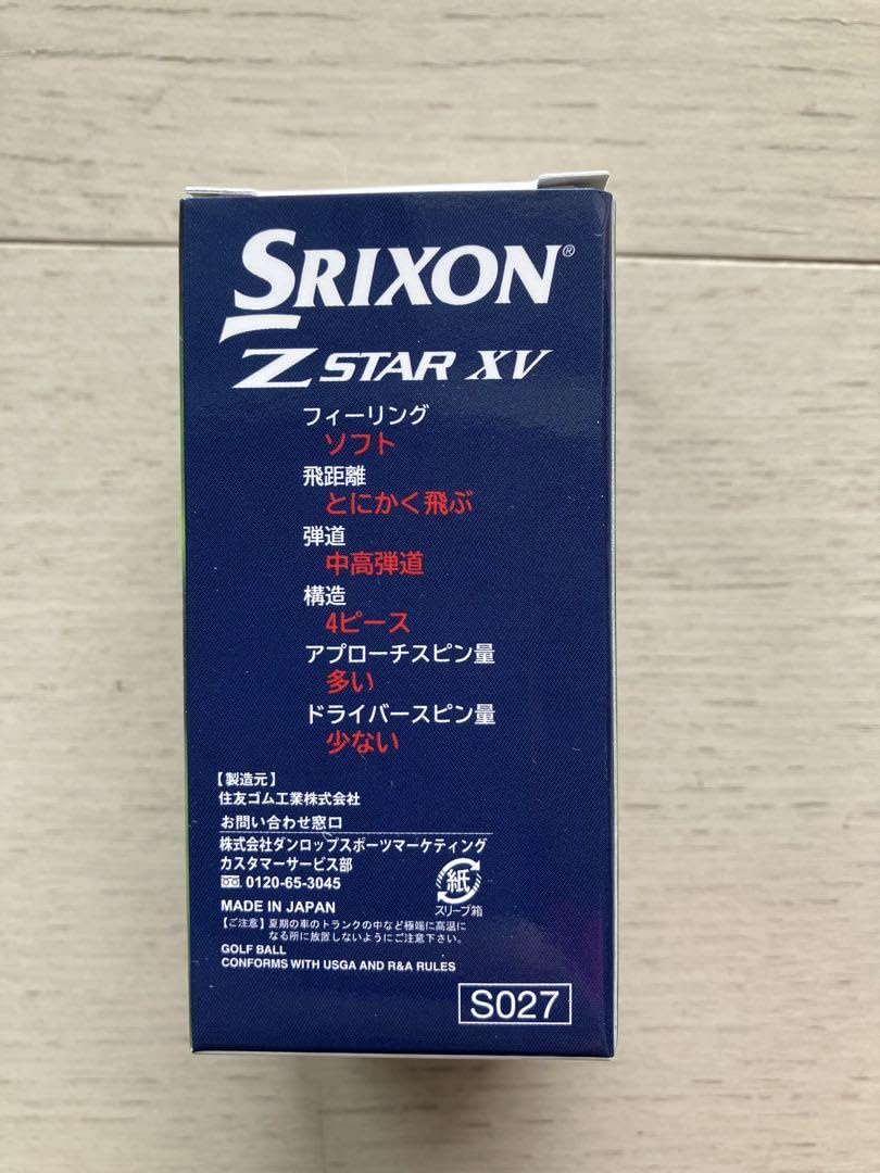 Amazon.co.jp: 安田祐香 サイン入りボール12個 : ホビー