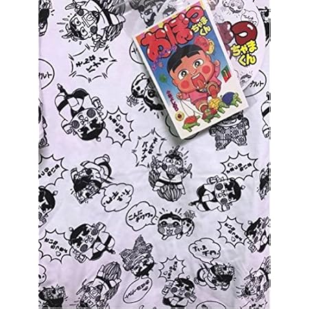 Amazon Co Jp おぼっちゃまくん バッチ さいならっきょ ホビー