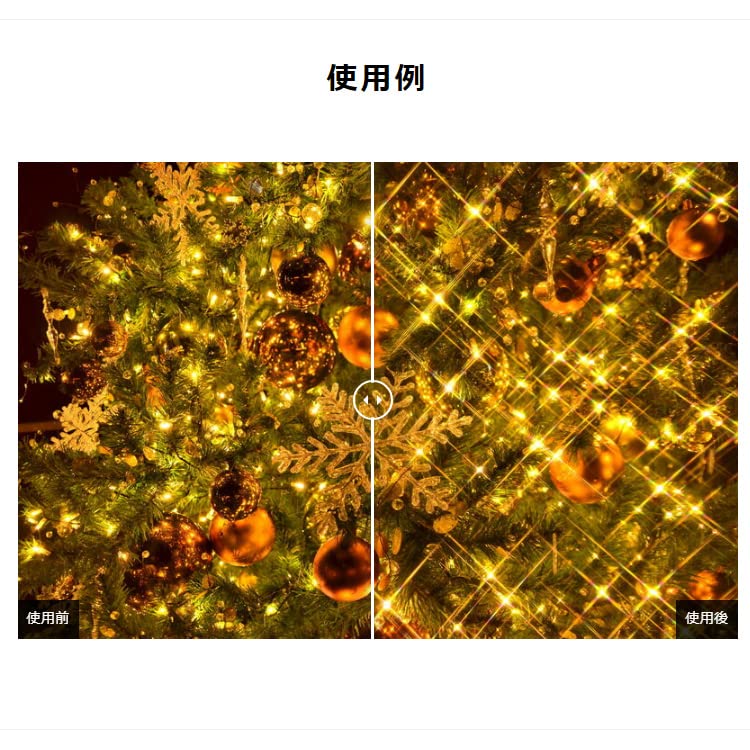 (未使用･未開封品)　Kenko レンズフィルター R-クロススクリーン 67mm クロス効果用 367209 ar3p5n1 Amazon | Kenko レンズフィルター R-クロススクリーン 67mm