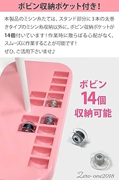 フーコ　内田ミシン　fu-ko 蔵前　ドロワーズ　サーモンピンク スライダー（ピンク） | partsland ミシンおじさん(ミシン