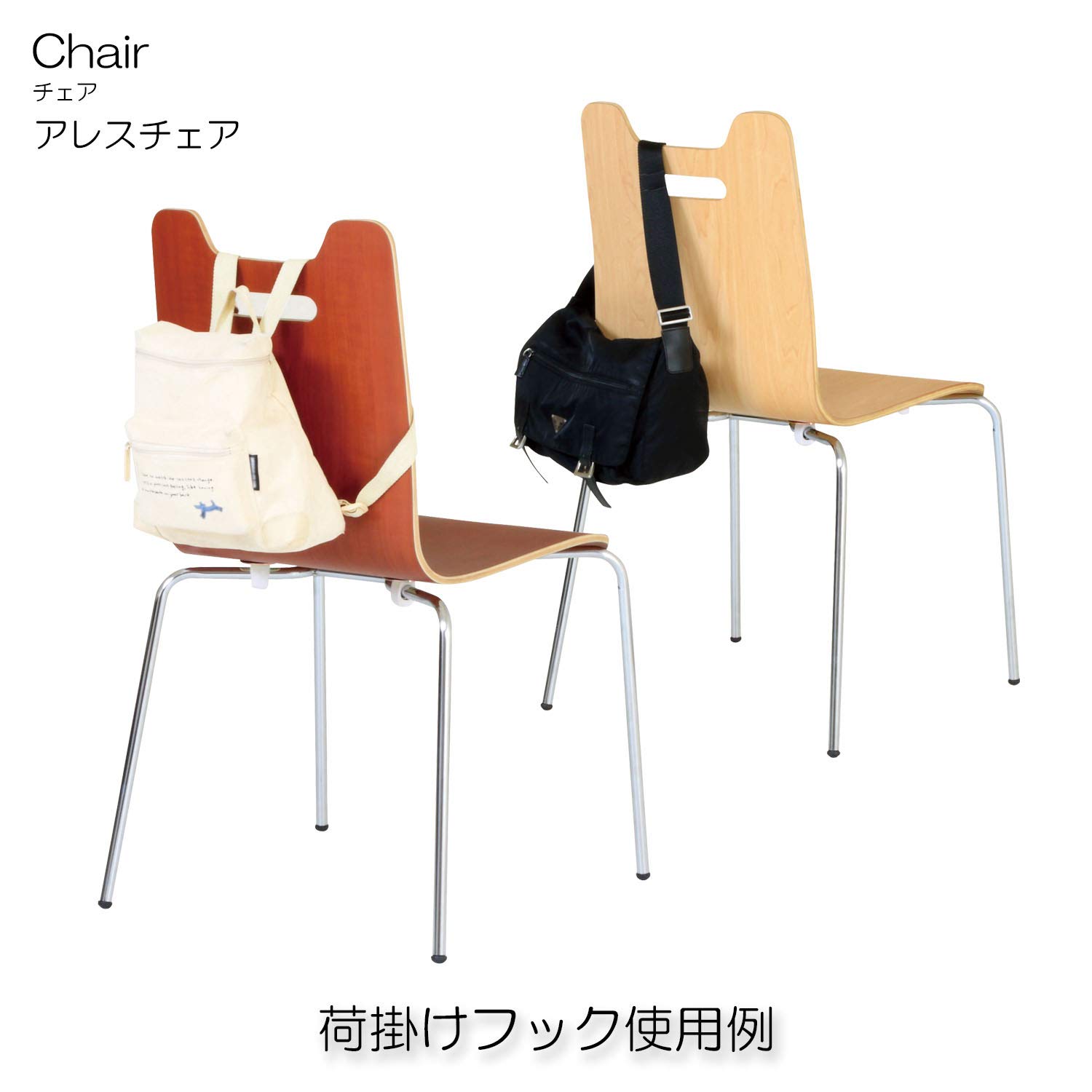 未使用】弘益 KOEKI ALES ミーティングチェア 会議イス 2脚セット