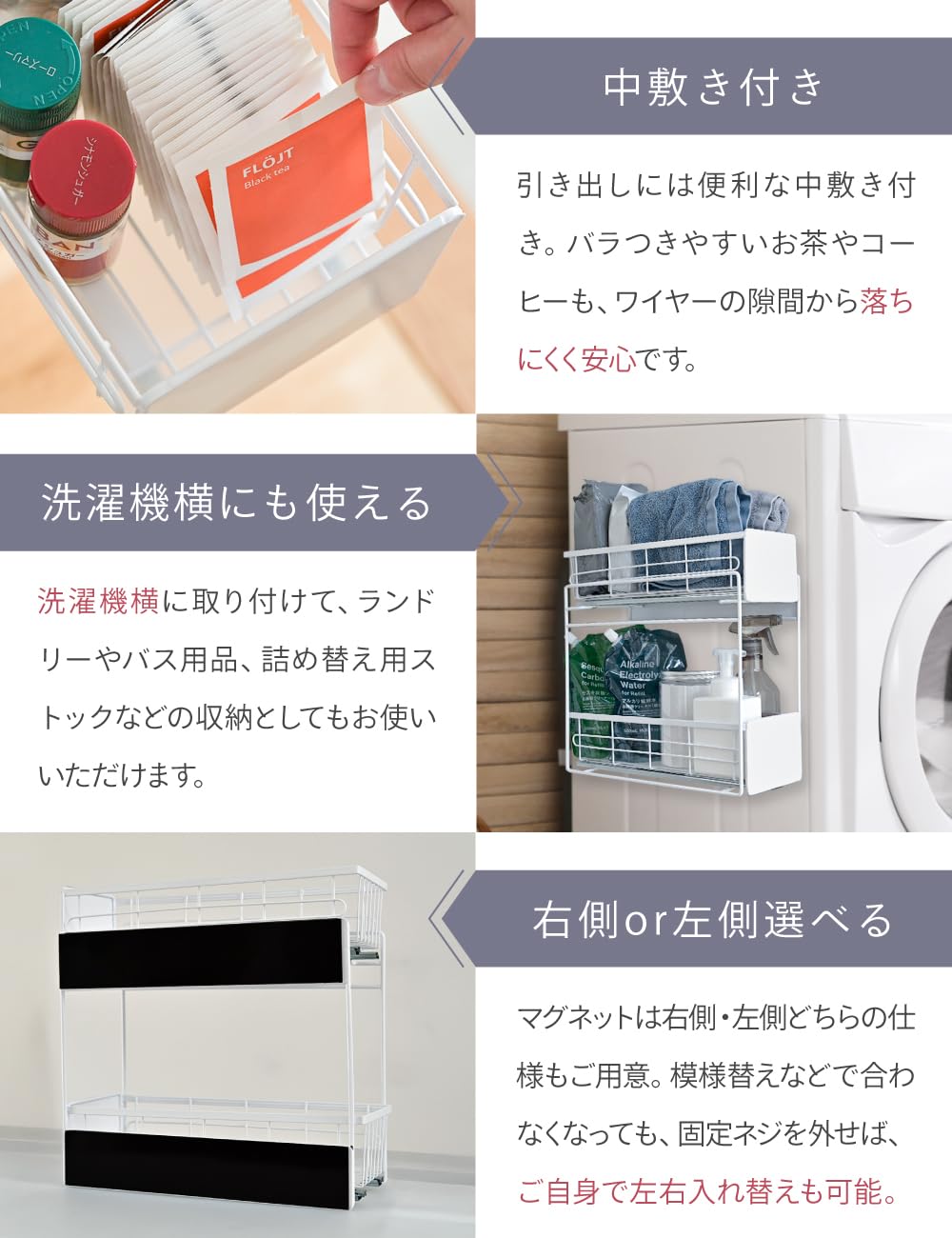 Amazon.co.jp: [CICADA] 冷蔵庫 マグネット 収納 スライドラック