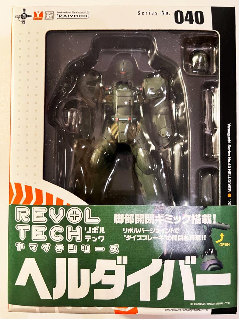 Amazon.co.jp: 超リボルテックヤマグチ No40 ヘルダイバー