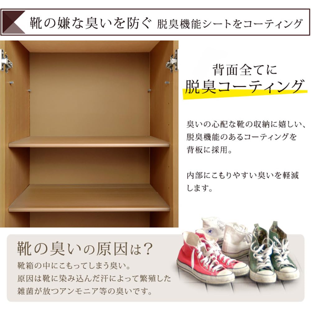 アンティーク家具激安❤昭和レトロ❤高級木製下駄箱❤15段収納❤除菌清掃済 Amazon｜タンスのゲン 下駄箱 シューズボックス 幅75 国産 完成品