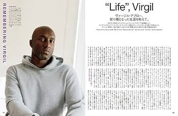 No.3 VOGUE JAPAN おまとめセット VOGUE JAPAN (ヴォーグ ジャパン) 2023年3月号 (発売日2023年02