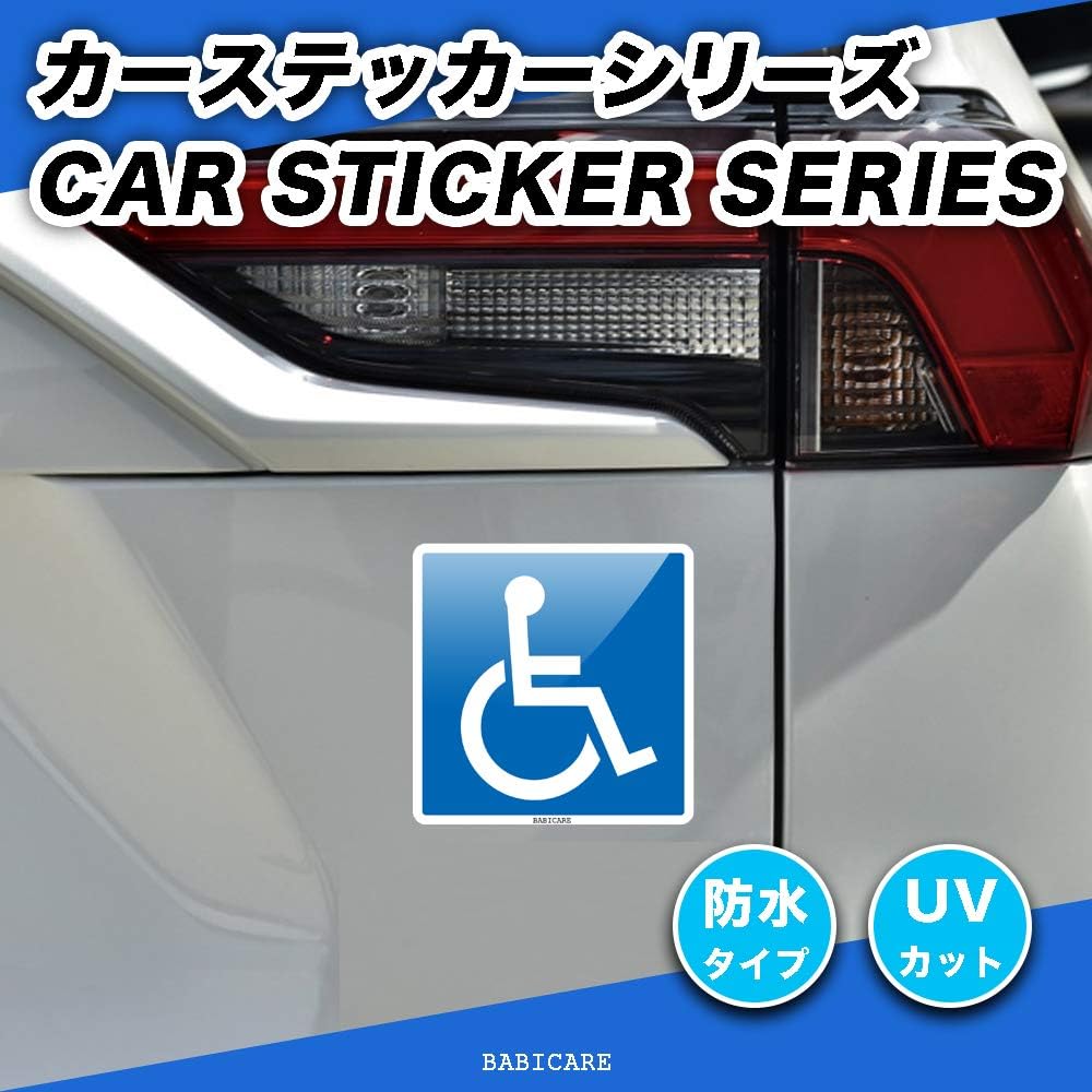 初心者標識 若葉マーク ステッカー シール 2枚 光沢 高耐候 防水 耐光 Uvカット 日本品質 Pet製 効 新年の贈り物