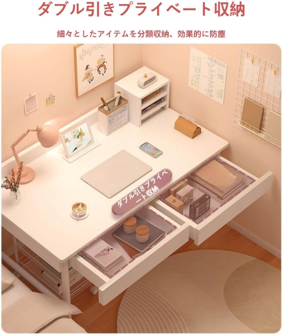 【Yecox】化粧台 ドレッシングテーブル デスク コンパクト 引き出し付き メイクアップ ホワイト 寝室 使いやすい 多用途 日常