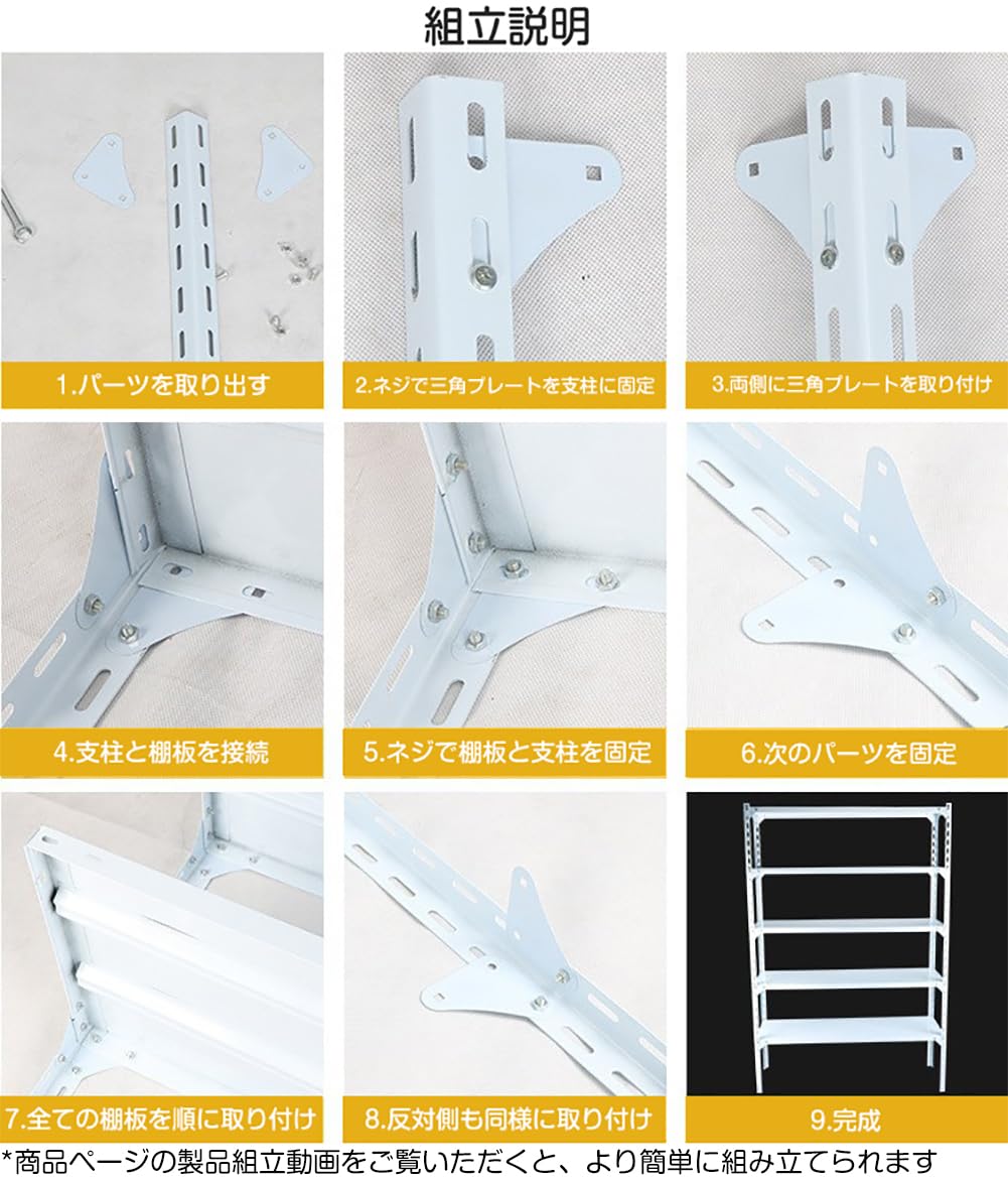 Amazon｜Fuyutu スチールラック メタルラック 幅50/60/70/80/90/100x