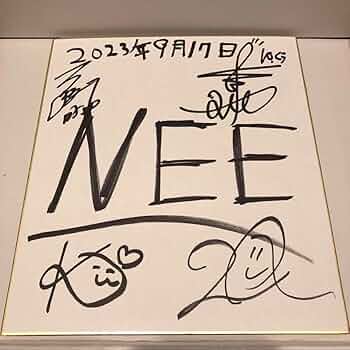 neco 直筆色紙 61HLYTyFX1L._AC_UF350,