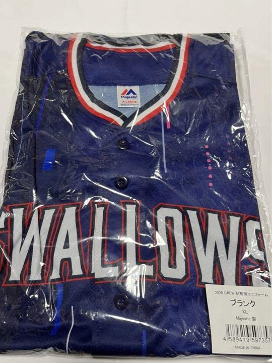 Amazon.co.jp: Tokyo Yakult Swallows 2020 Crew Jersey XL