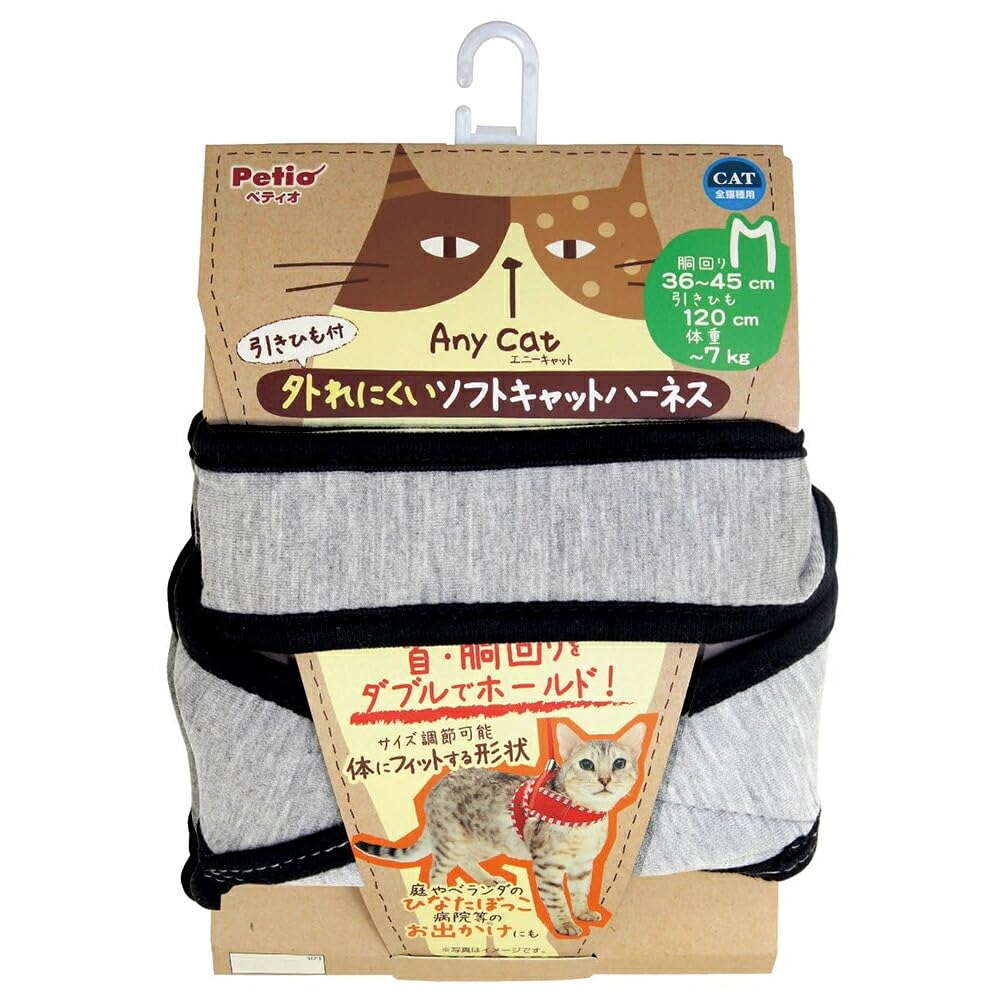 Amazon | ペティオ (Petio) 猫用ハーネス Anycatハーネス