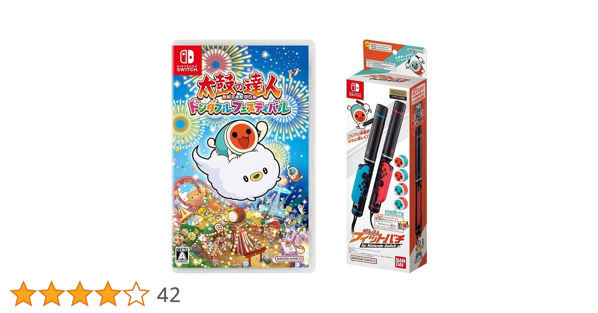Nintendo Switch 太鼓の達人 セット ドンダフルフェスティバル Nintendo Switch 【セット商品】太鼓の達人 ドンダフル