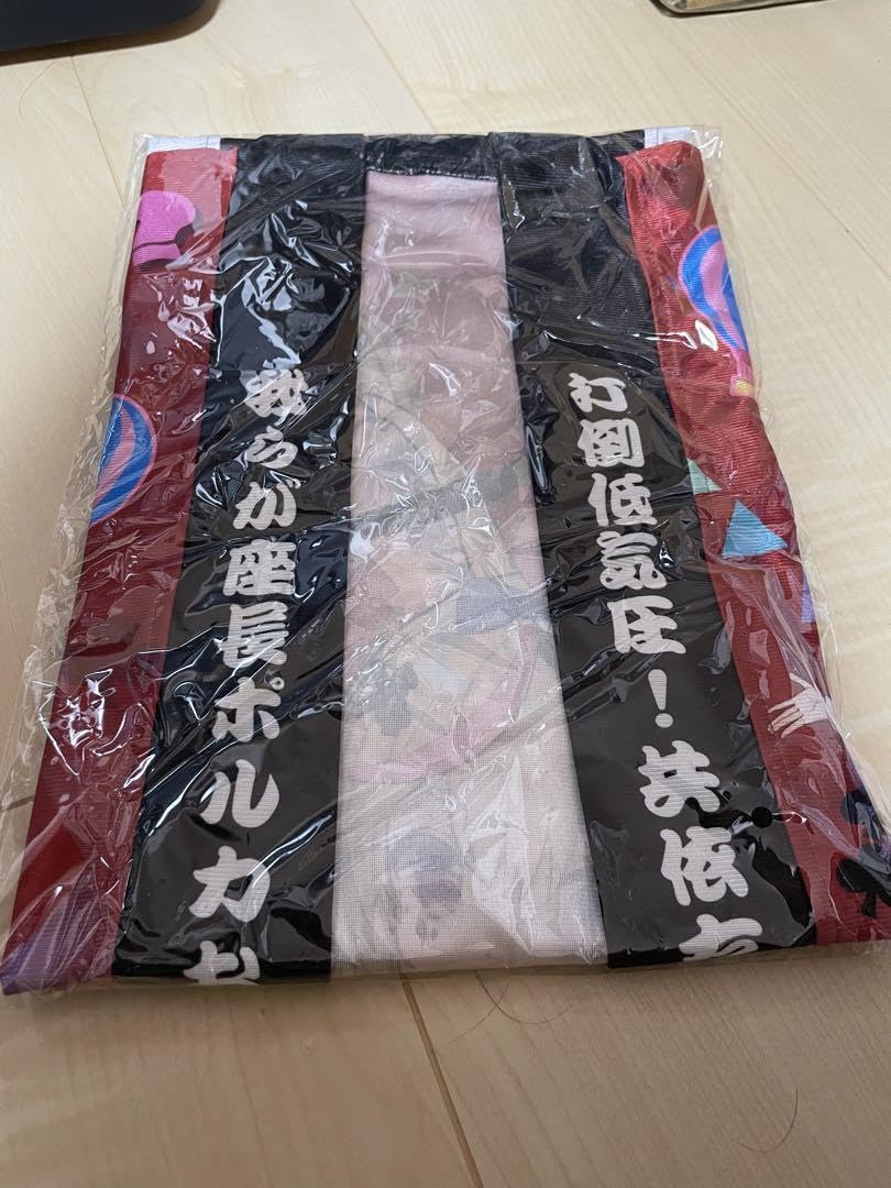 尾丸ポルカ おまる座法被ではっぴー！！ 2周年記念グッズ （Hololive  