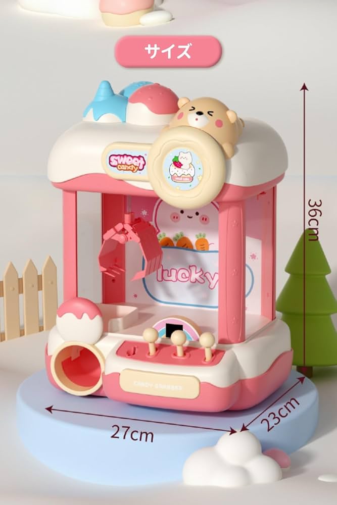 Amazon.co.jp: Bxzzuisクレーンゲーム おもちゃ UFOキャッチャー