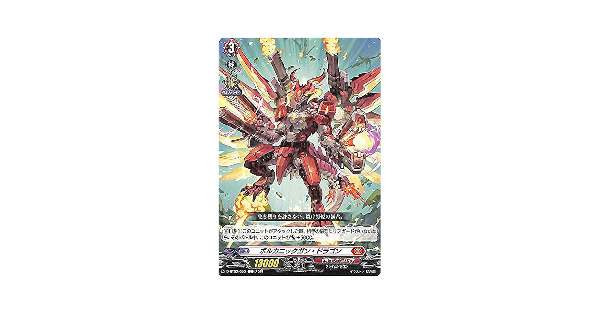 (未使用･未開封品)　D-Arts テリー・ボガード p1m72rm THE KING OF COLLECTORS`24 EX 「テリー・ボガード」(ダメージ