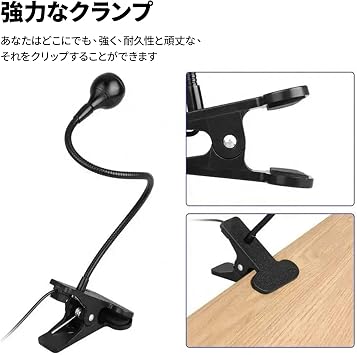 Clip Light, LED Desk Light, 4 Stages Dimming, Daylight White, 360° Rotation, USB Light, Energy Saving, Eye Care, Reading Light, Electric Stand, Desk Light, Clamp Light, Desk Light, Clamp Light, Desk Light, Clamp