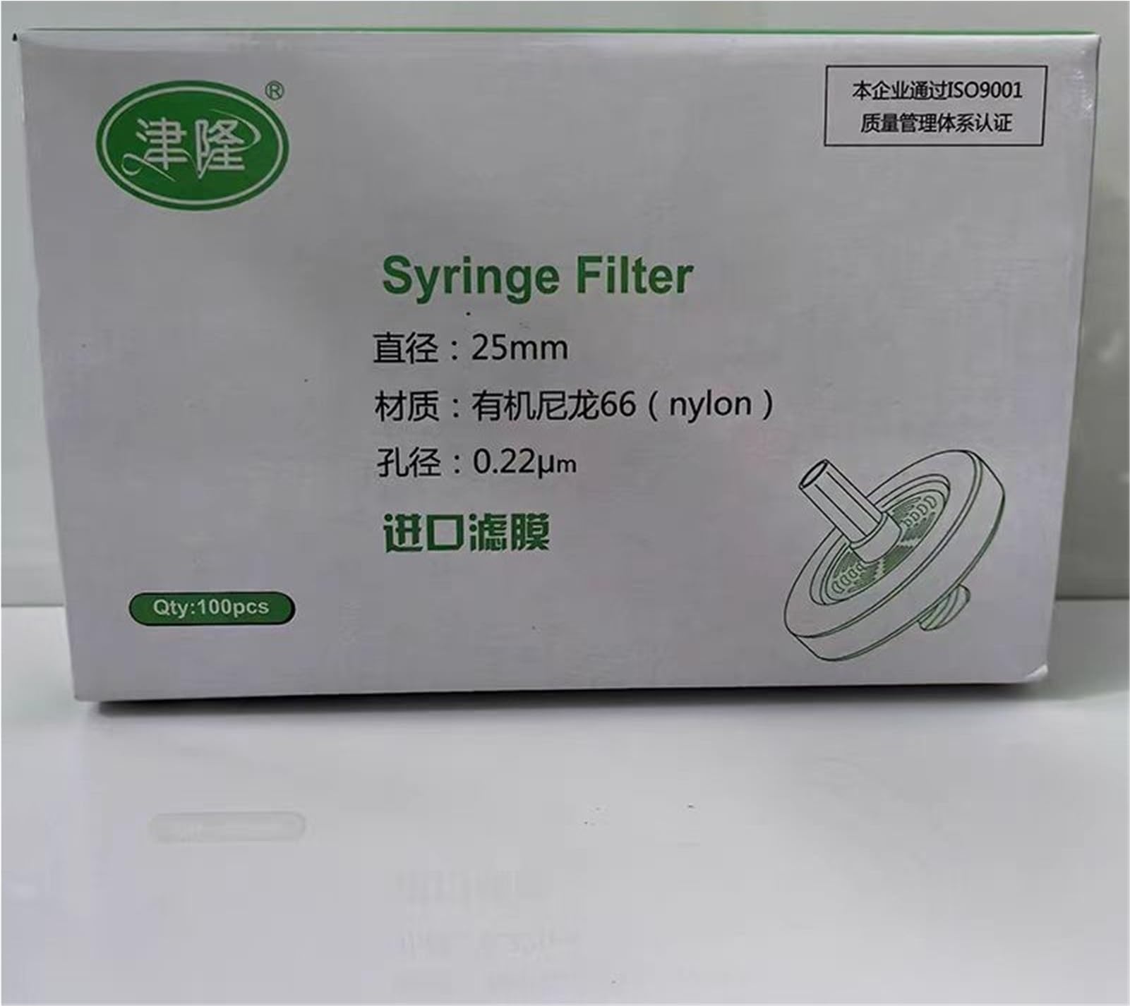 100 unids/Lote Laboratorio 13mm 25mm Material Nylon/PES/PTFE/MCE/Filtro de Membrana miliporo de Fibra de Vidrio 0,22/0,45um tamaño de poro(25mm 0.22um PES) | 25mm 0.22um PES
