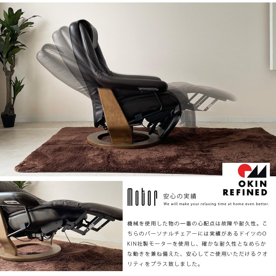 Amazon｜電動タイプパーソナルチェア 本革 1人掛け 革張り いす イス