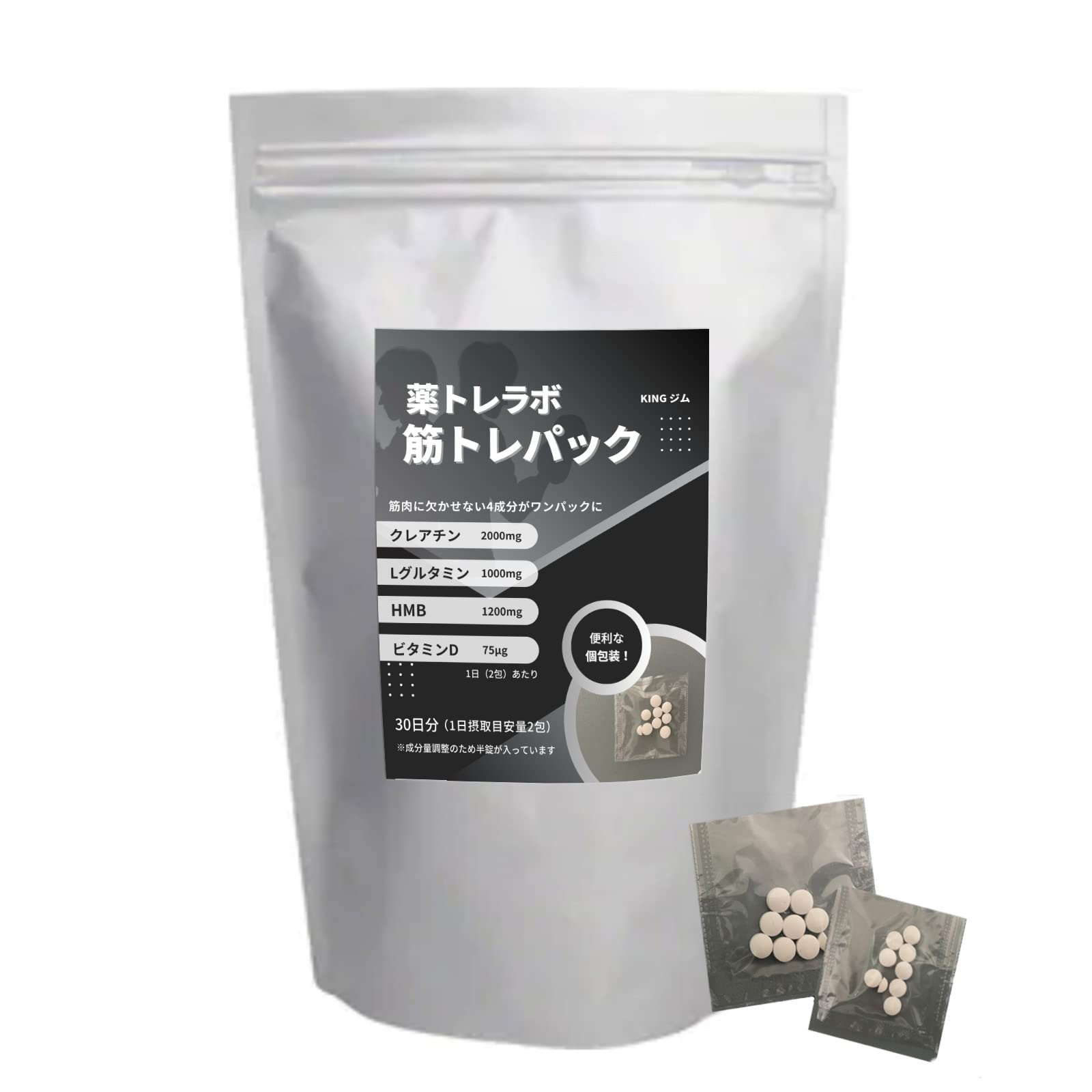 Amazon | クレアチン グルタミン HMBCa ビタミンD 薬剤師が科学的に