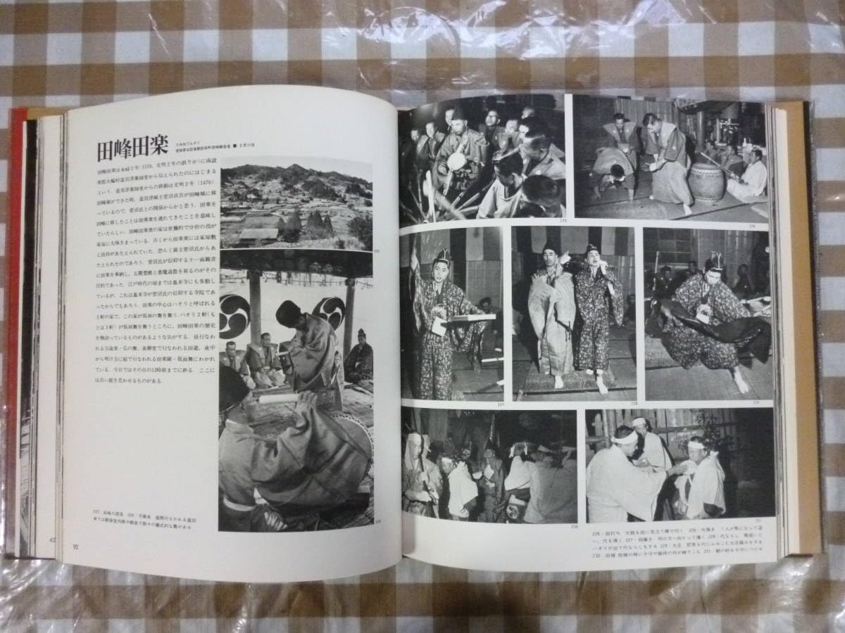 【非常に貴重】 古能　写真 萩原秀三郎　文 後藤淑 Amazon.co.jp: 古能 著後藤淑、萩原秀三郎 : おもちゃ
