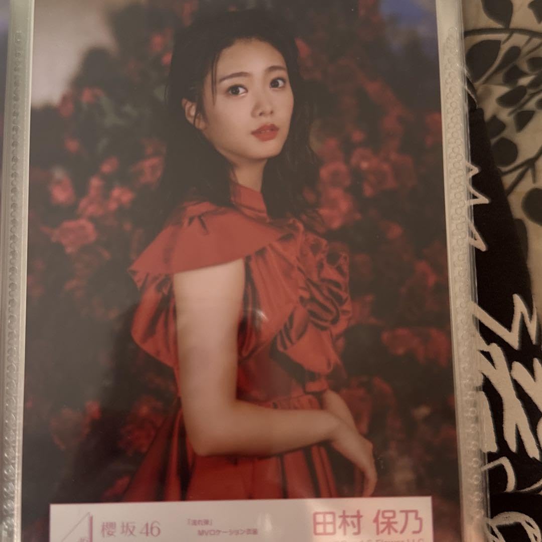 櫻坂46 田村保乃 生写真 流れ弾 田村保乃 生写真 コンプ 櫻坂46 流れ弾｜Yahoo!フリマ（旧PayPay