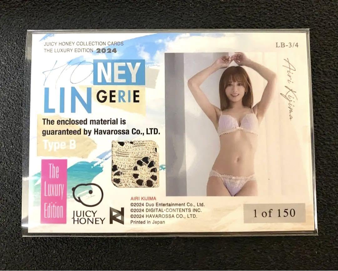 Amazon.co.jp: ジューシーハニー 2024 希島あいり ランジェリー タイプ 