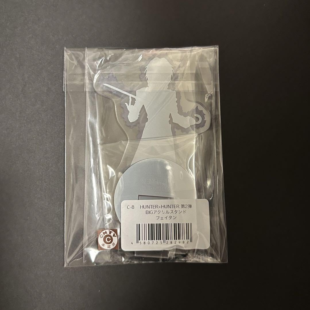 HUNTER×HUNTER フェイタンアクリルスタンドwebくじ HUNTER×HUNTER WEBくじ第2弾 ～戦闘開始（バトルスタート