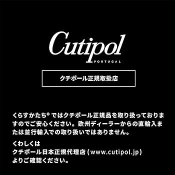 coco shop　白黒　同梱 Amazon | 正規品 クチポール(Cutipol) GOA ホワイト/マット