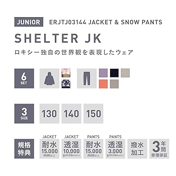 Amazon.co.jp: ROXY＆ICEPARDAL(ロキシー＆アイスパーダル